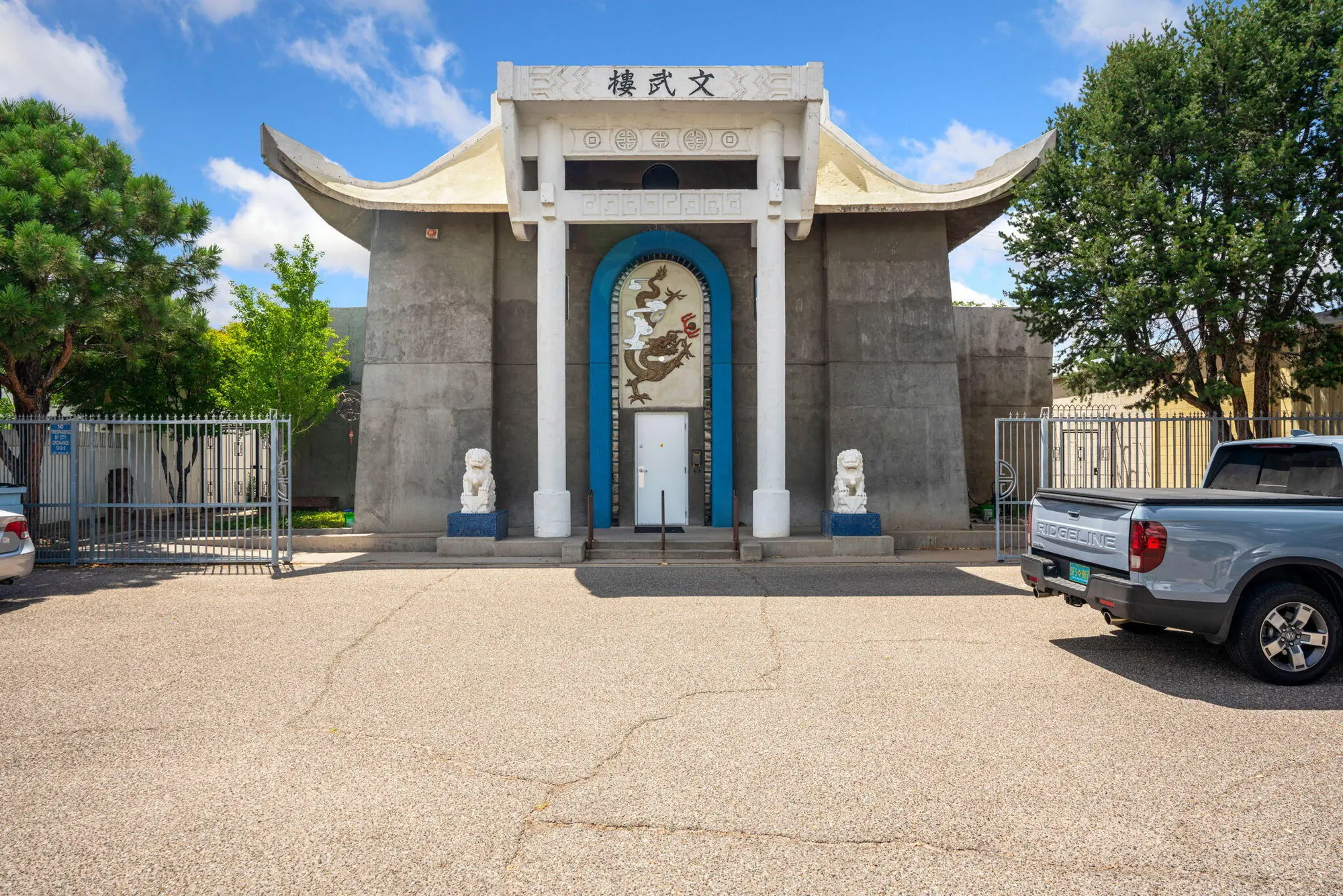 427 Adams Street SE, Albuquerque, NM 87108